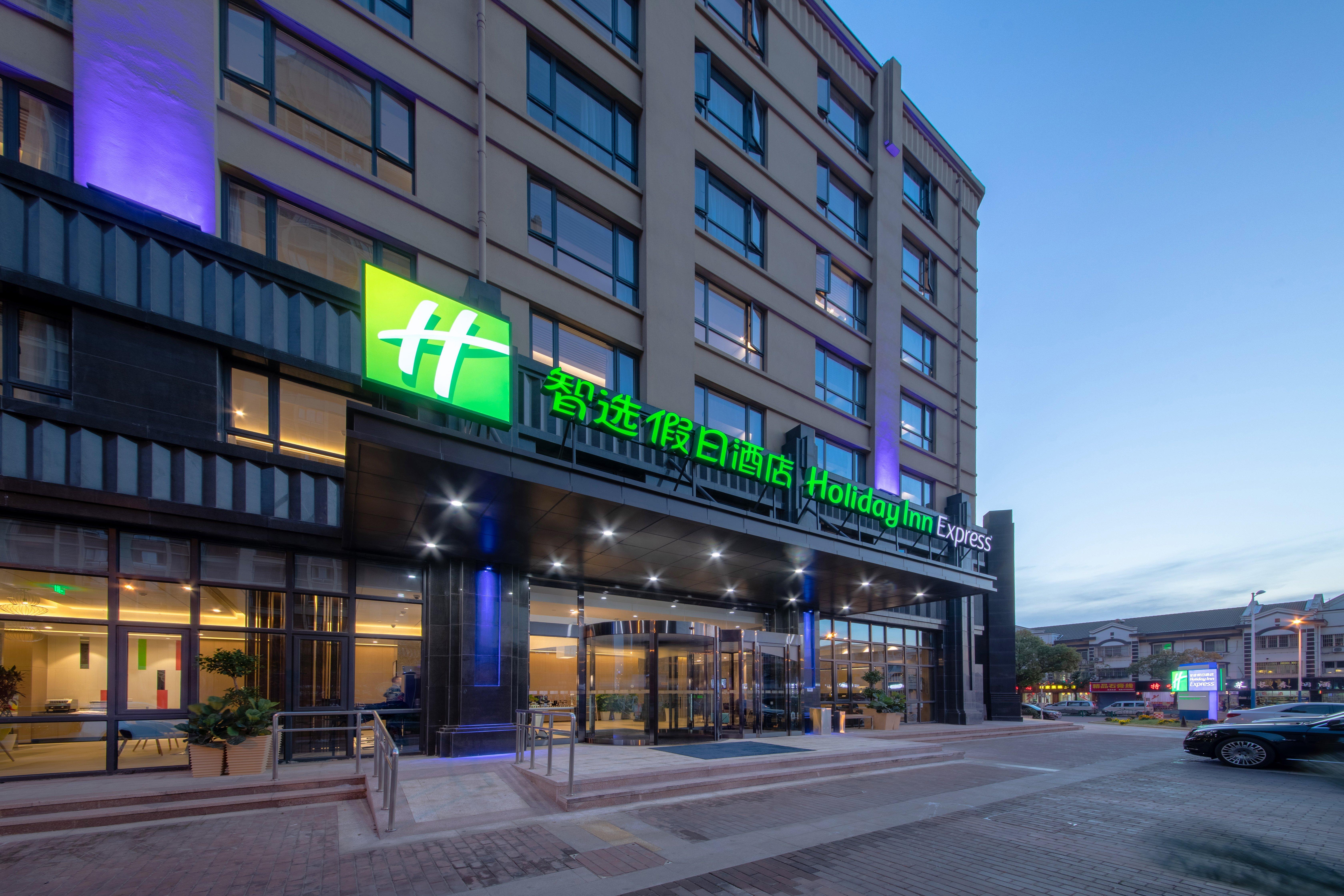 Holiday Inn Express Zhangjiagang East By Ihg Kültér fotó
